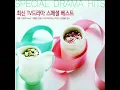 애인 만들기 (드라마 꽃보다 남자)