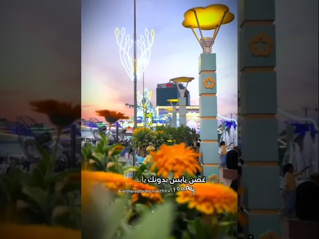 ⁣اللهم عجل لوليك الفرج #اكسبلور #الحياني #لايك