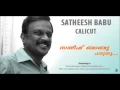 Download Lagu Chumbana varana  satheesh babu Calicut