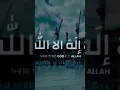 Lagu nasyid arab Allahu Akbar *subscribe