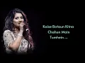 LYRICS : SUNA HAI TERE DIL PE MERA | SHREYA GHOSHAL| RASHMI VIRAG |