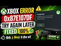Xbox Error 0x87E107DF Fix Try Again Later Error Solved 100 Xbox Online Service Outage