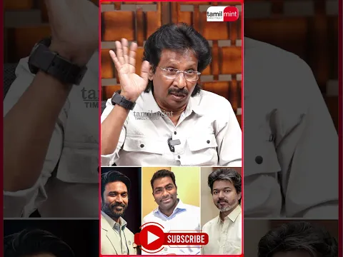 தனுஷை பார்த்து பயமா..உளறித்தள்ளிய ஆதவ் ! Journalist MUTHALEEF #cmvijay #sir #dhanush