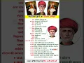 Download Lagu Biography of Jyotiba Phule || Jyotiba Phule's life story || Biography of Jyotirao Phule #gk