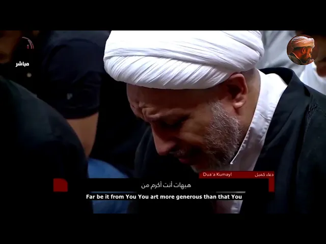 الشيخ شبر معله || دعاء كميل المبارك + زيارة الامام الحسين عليه السلام ||