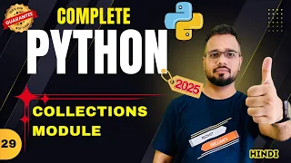 Python Tutorial in Hindi - Collections Module