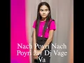 Download Lagu Nach Poyri Nach Poyri Jay Dj Vage Va