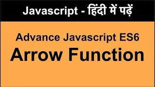 Arrow Function in JavaScript Hindi Javascript for beginner