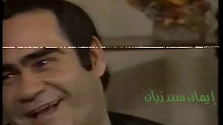 سيد زيان يغنى لسعدون الجابر لا تعاشرين البذات والمالاتالي رائعة 