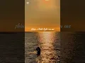 Download Lagu Lovers-Anna of North lyrics#lovers #sunset #annaofnorth#lyrics