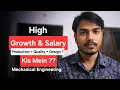 Sabse High Salary Job Wala Mechanical Department Kaunsa Hai Production Quality Design Ya Phir