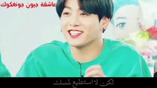 جيون جونغكوك على اجمل أغنيه روسيه القمر مترجمة اهداء 