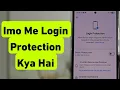 What is login protection in Imo App Imo Me Login Protection Kya Hai How To Use Login Protection