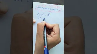 سؤال مهم جدا بالدورات السابقة جبر تاسع اعدادي تاسع  ثامن  اسئلة دورات رياضيات  قوى الأعداد دندنها