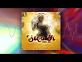 Shaneil Muir - Stop It (Official Audio)
