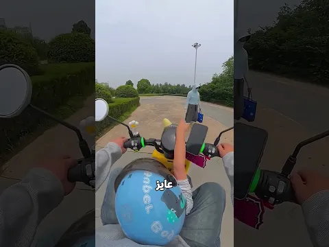 عمو يجيب كل اللي أنا عايزه 😂🧃🧸🍟