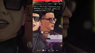 اغنيه لغبطيته حسن شكوش وعمر كمال دندنها