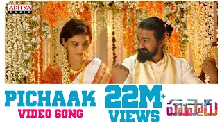 pichaak video song hushaaru movie rahul rama krishna sree harsha konuganti telugu songs