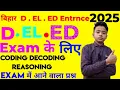 coding decoding Reasoning for D EL ED entrance 2025