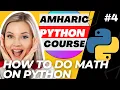 2023 Python Amharic Course - Arithmetic Operation on Python