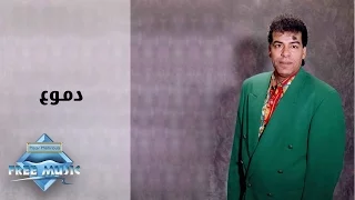 Hassan El Asmar Demou3 حسن الأسمر دموع 