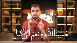 انا مش مسامح اي حد عمل كده غضب واستياء مستر محمد ايمن من الطلاب و السبب 