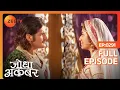 Lagu Akbar हुआ गुस्सा जब Jodha ने अपनी pregnancy की news देर से बताई | Jodha Akbar | Ep 291 | Zee TV