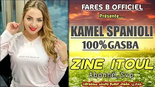 كمال سبنيولي أغنية زين إيطل ڨصبة 
