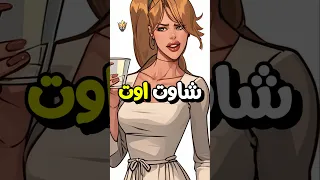 مونستر جيرل طلعت اقوي مما نتخيل Invincible 