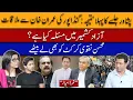 Download Lagu Gandapur Meets Imran Khan in Jail | AJK Protests \u0026 Cricket Row | Third Umpire