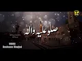 Balaghal Ula Bi Kamalihi | Lyrics Urdu | Usman Qadri | Naat | New Naat Sharif 2026 | Nsp Islamic