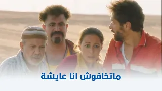 من اجل زيكو شوف اللي حصل لما شافوهم بالشكل ده 