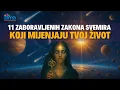 Download Lagu 11 ZABORAVLJENIH ZAKONA SVEMIRA KOJI MIJENJAJU ŽIVOT | ATMA