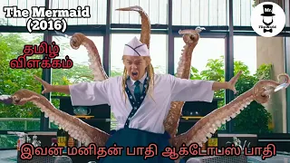 the mermaid 2016 tamil review mr flimworld