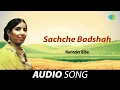 Download Lagu Sachche Badshah | Narinder Biba | Old Punjabi Songs | Punjabi Songs 2022
