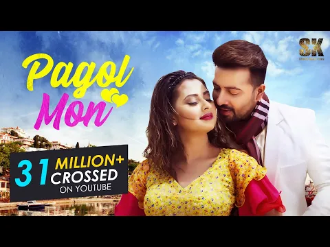 Download MP3 PAGOL MON (পাগল মন) । @ShakibKhanDigital l BUBLY l PASSWORD Bangla Movie Song | EID 2019