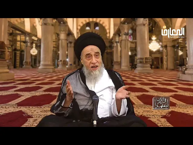 ⁣البلاء الحسن الذي يتمناه أغلب الناس ! - السيد صباح شبر