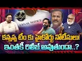 Download Lagu Manchu Vishnu Kannappa in Trouble | కన్నప్ప టీంకు హైకోర్టు నోటీసులు ఇంతకీ రిలీజ్ అవుతుందా? TeluguOne