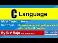 First C Program How to use CodeBlocks IDE for C Programming C Programming Software Setup