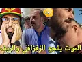Download Lagu 🚨الموت يزور من جديد مدينة الحسيمة ويفجع الزفزافي والريف جميعا😥...انا لله وانا اليه راجعون 🤲