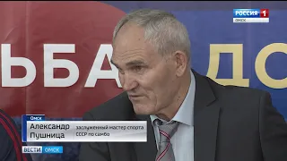 Сегодня  в Омске стартовал XX Всероссийский турнир по самбо имени Александра Пушницы
