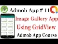 Admob App 11 How to make image gallery app using gridview in android studio