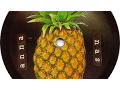 Download Lagu Anna Nas~Anna Nas [Part 1]