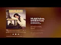 Inaam - Jasleen Royal, Badshah & Ansh Chahal (Lyrics)