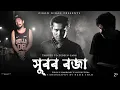 Lagu XUROR ROJA | A TRIBUTE TO ZUBEEN GARG | ZIBON NIRAG | HAMBA BOY | ANGSHU PUMA | 