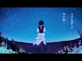【Lemon】『草々不一 | ロクデナシ』(cover)