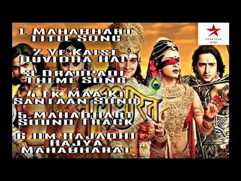 Download MP3 Mahabharat Jukebox Star Plus 2022 | Mahabharat All songs starplus | Mahabharata | DEVOTIONAL JUKEBOX