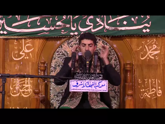 ⁣القارئ حيدر الميالي || من سورة الأحزاب وقصار السور || العتبة العلوية المقدسة