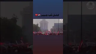 تصاميم ثورة تشرين العظيمة   حالات واتساب    ثوره اكتوبر شهداء  تشرين عموري صفاء مهند ايهاب الياسري   دندنها