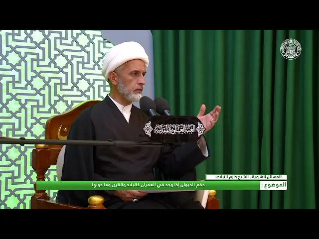 ⁣أحكام اللقطة ـ حكم وجدان الحيوان في المناطق المسكونة